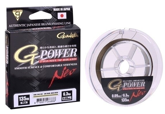 G-Power Premium Braid Neo FLUO-YELLOW - 0.21mm / 16.7kg